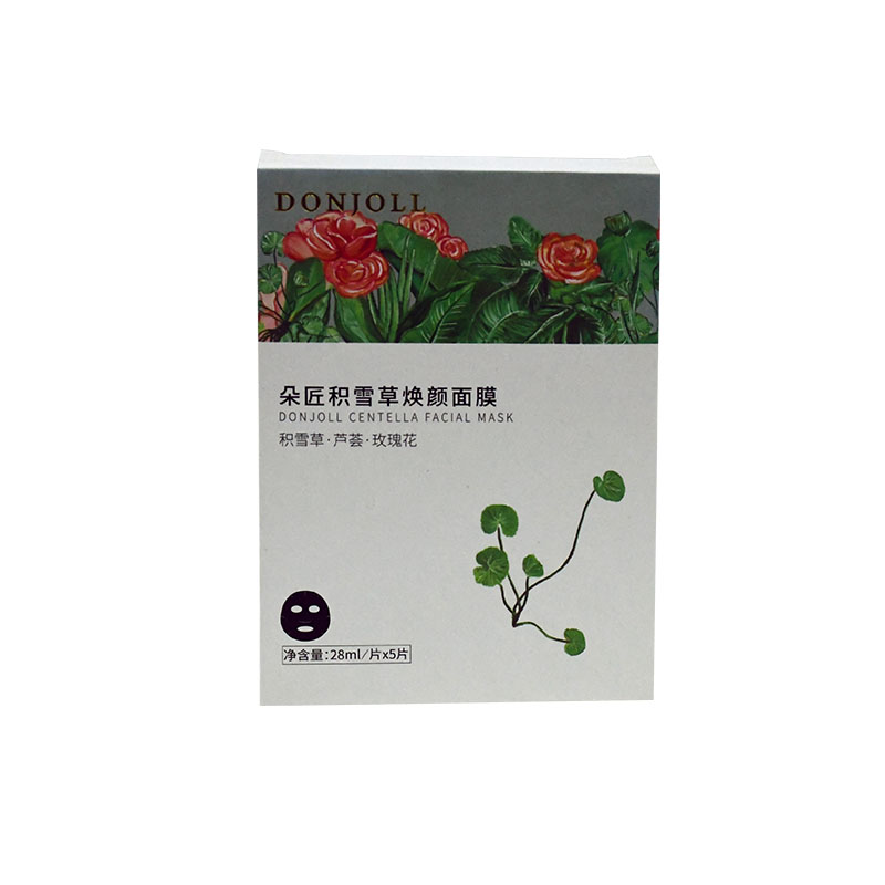 面膜盒子